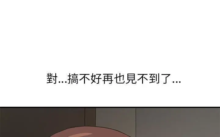 漫画《继母》第49话第212张图