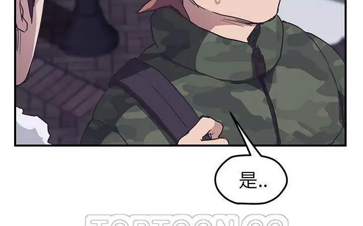 漫画《继母》第49话第225张图