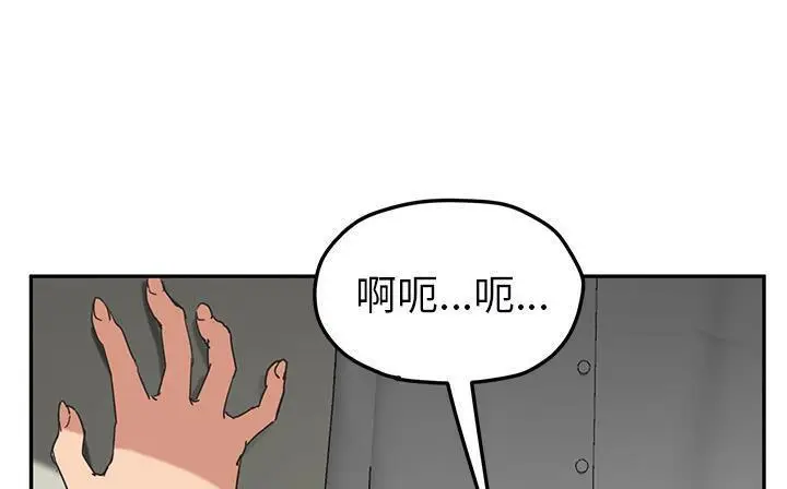 漫画《继母》第49话第26张图