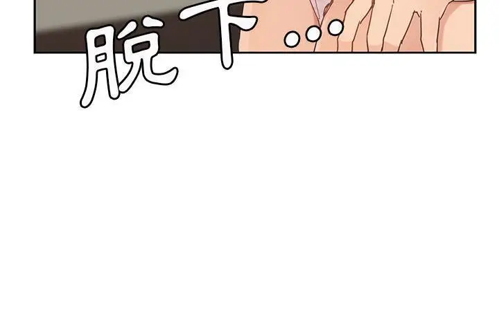 漫画《继母》第49话第44张图
