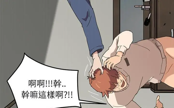 漫画《继母》第49话第89张图