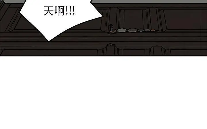 漫画《继母》第49话第91张图