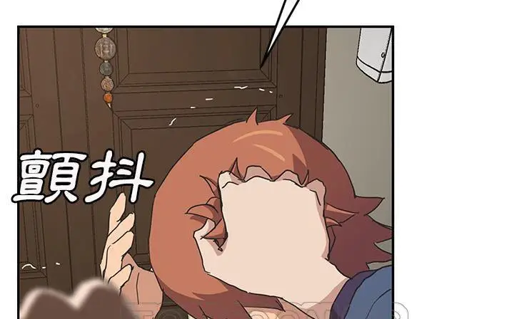 漫画《继母》第49话第93张图