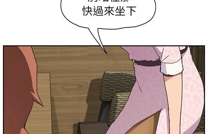漫画《继母》第50话第108张图