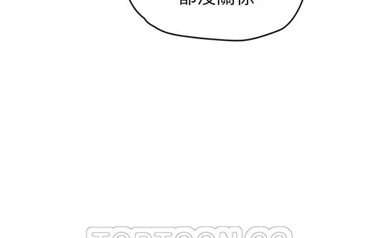 漫画《继母》第50话第189张图