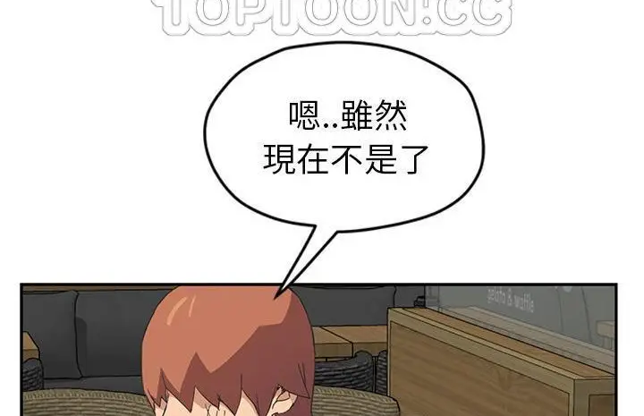 漫画《继母》第50话第214张图