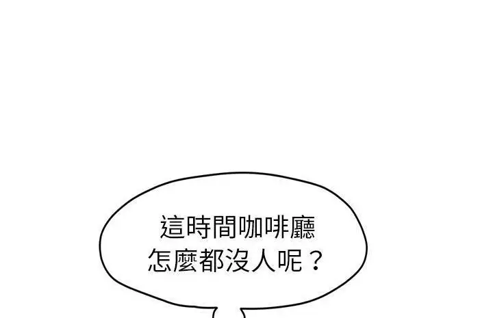 漫画《继母》第50话第24张图