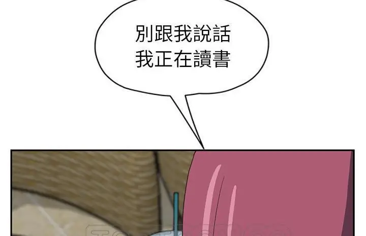 漫画《继母》第50话第39张图
