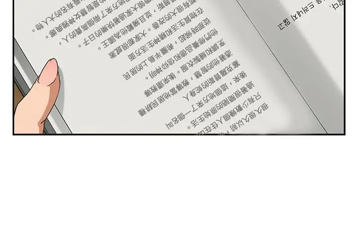 漫画《继母》第50话第48张图