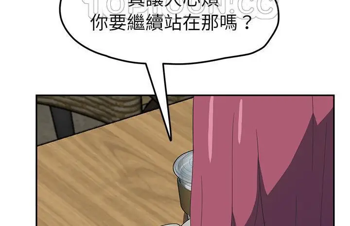 漫画《继母》第50话第52张图