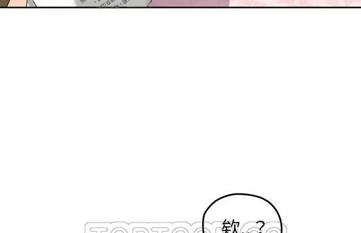 漫画《继母》第50话第57张图