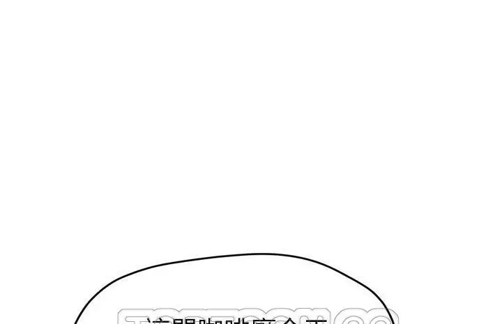 漫画《继母》第50话第69张图