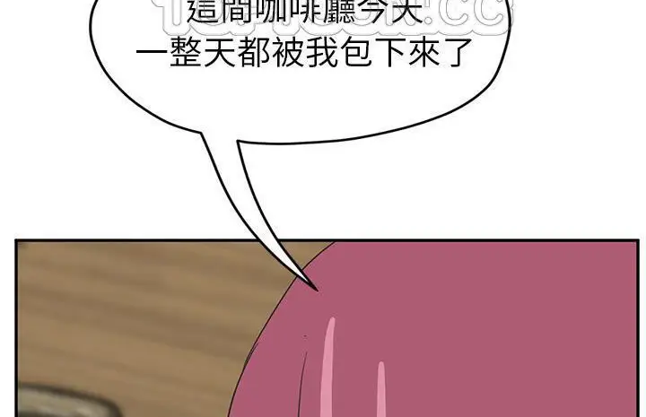漫画《继母》第50话第70张图