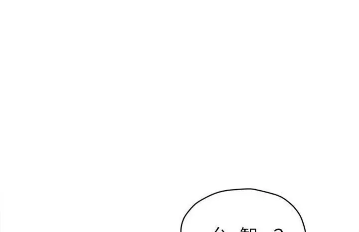 漫画《继母》第50话第78张图