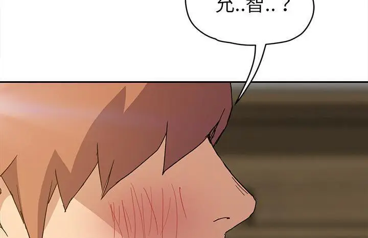 漫画《继母》第50话第79张图