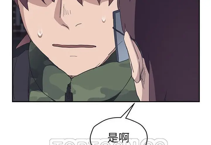 漫画《继母》第51话第123张图