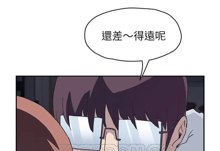 漫画《继母》第51话第129张图