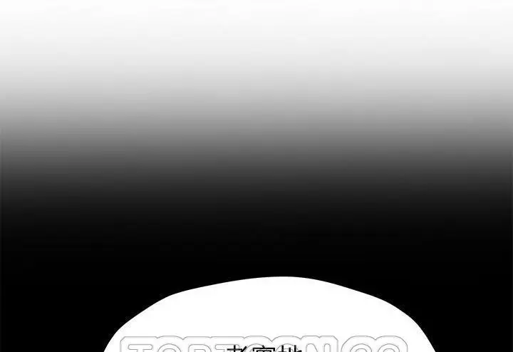 漫画《继母》第51话第147张图