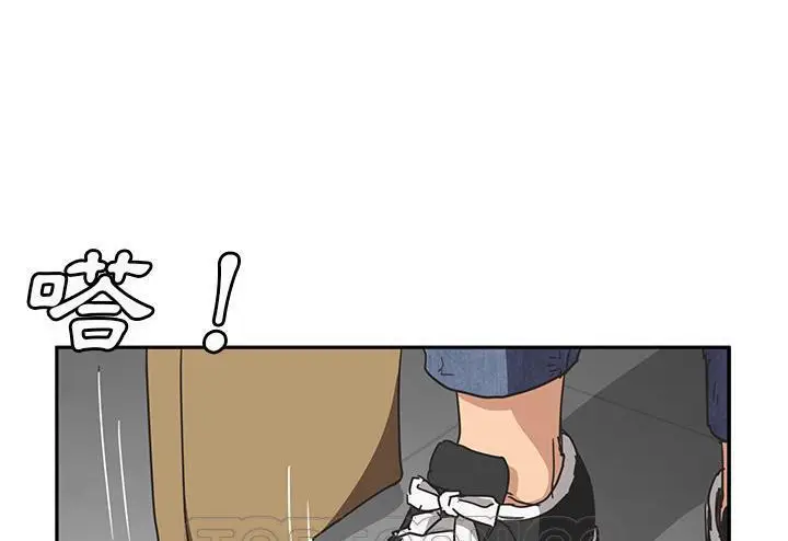 漫画《继母》第51话第279张图