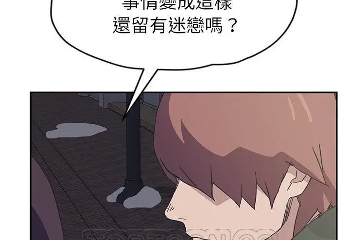 漫画《继母》第51话第99张图