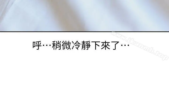 漫画《家有色鬼（真人漫画）》第7话第12张图