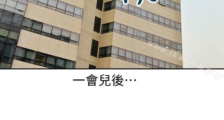 漫画《家有色鬼（真人漫画）》第7话第6张图