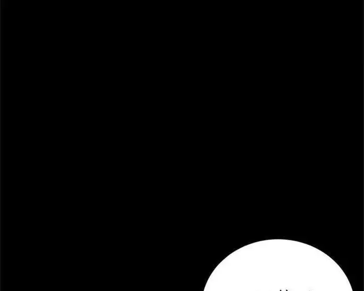 漫画《卖身契约》第1话第11张图