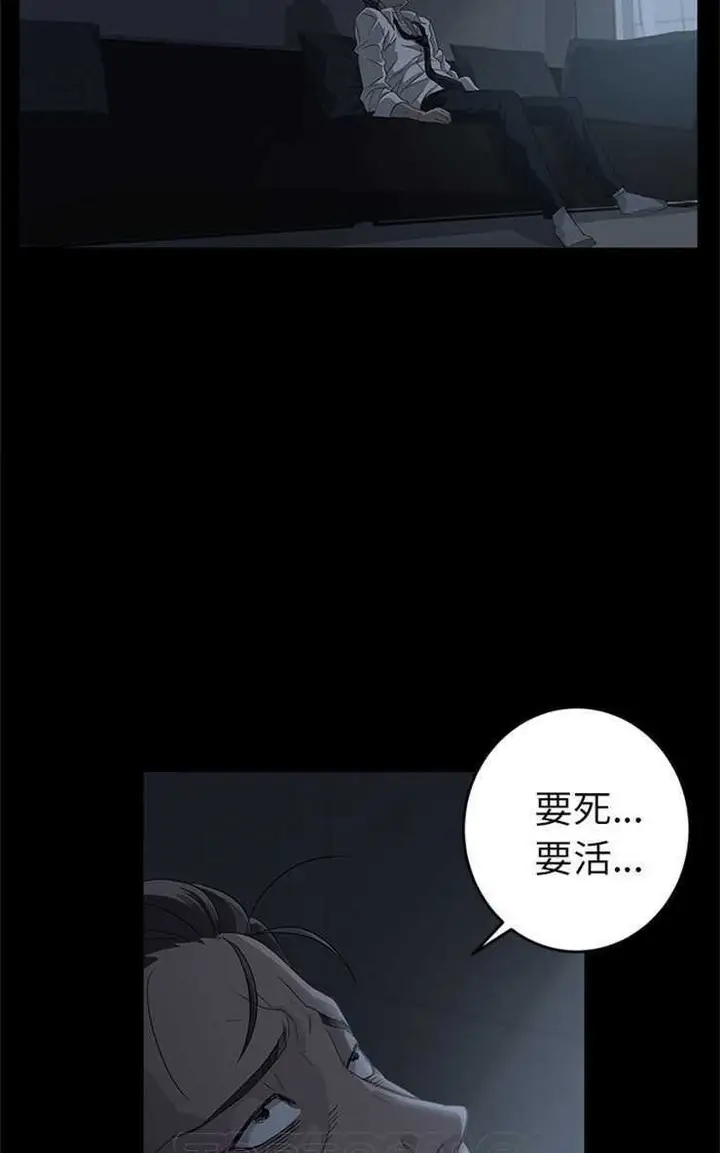 漫画《卖身契约》第1话第45张图