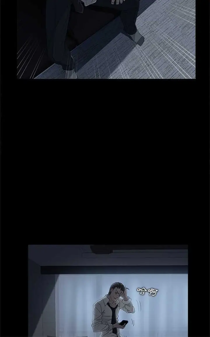 漫画《卖身契约》第1话第60张图