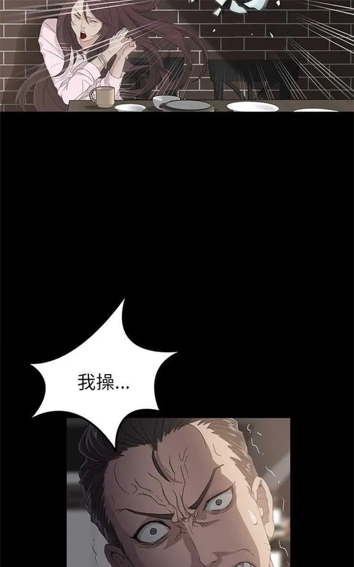 漫画《卖身契约》第1话第97张图