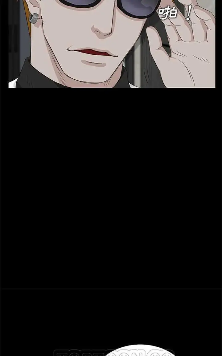 漫画《卖身契约》第2话第51张图