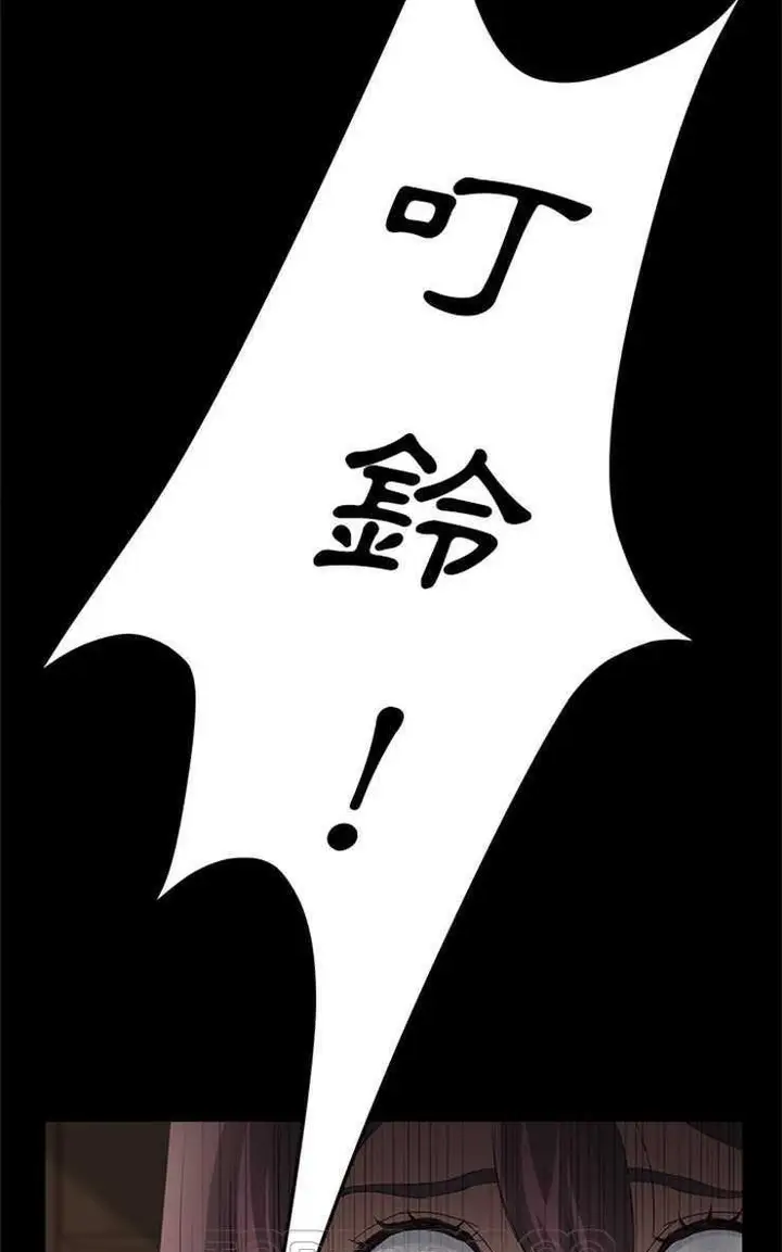漫画《卖身契约》第3话第27张图