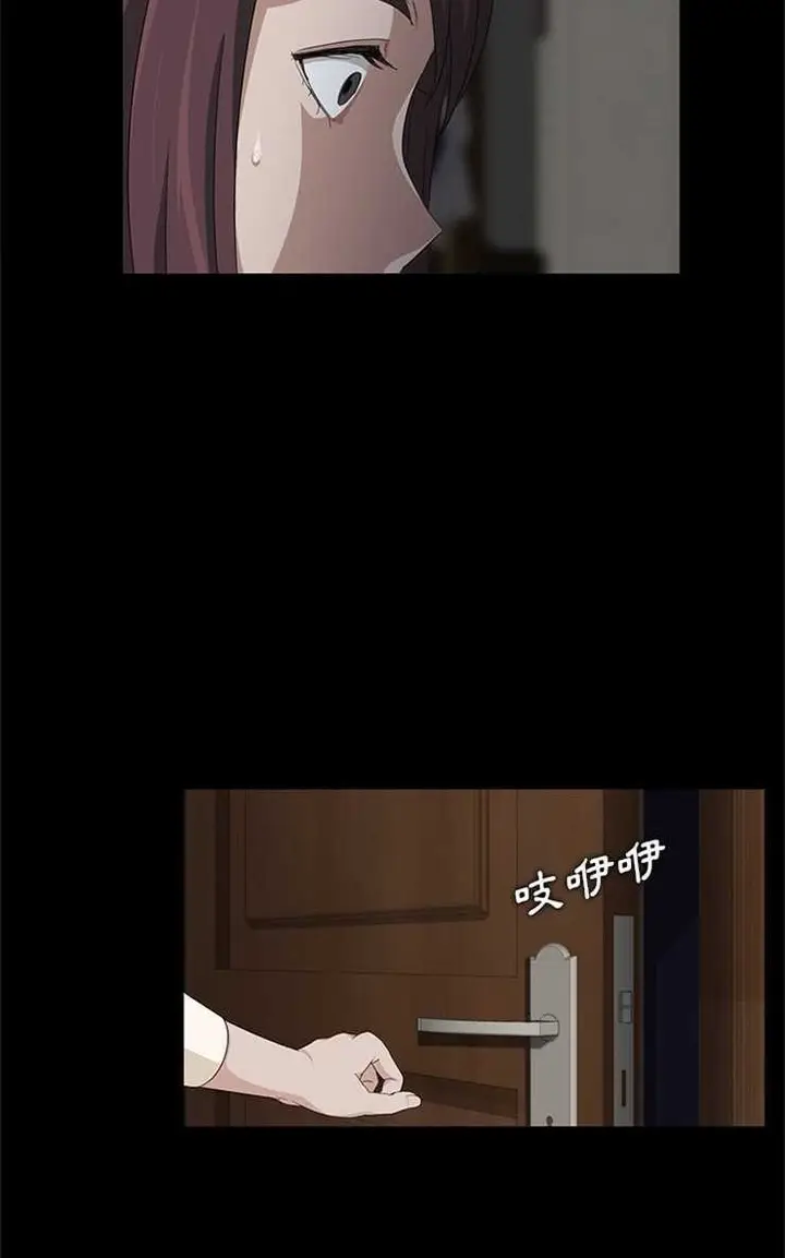 漫画《卖身契约》第3话第38张图