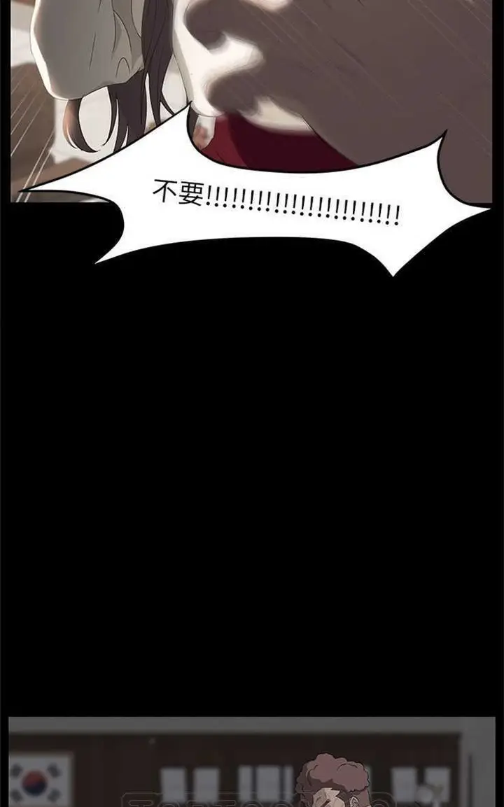 漫画《卖身契约》第3话第45张图