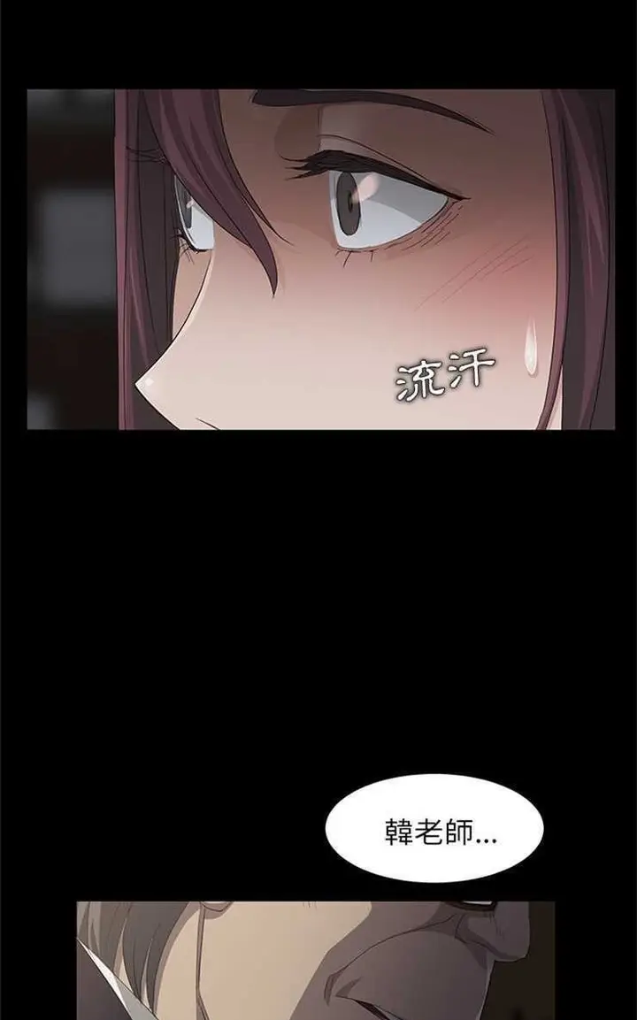 漫画《卖身契约》第3话第62张图