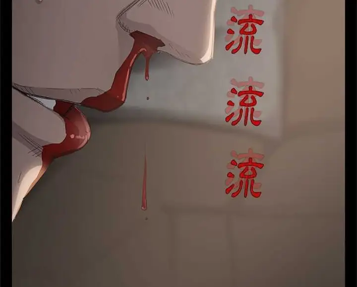 漫画《卖身契约》第3话第8张图
