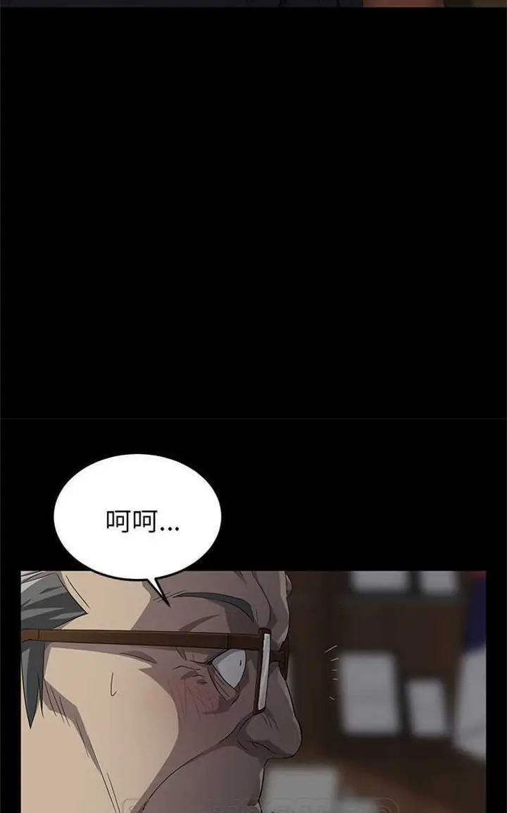 漫画《卖身契约》第3话第81张图