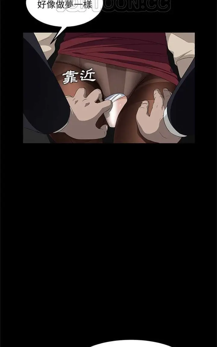 漫画《卖身契约》第4话第16张图