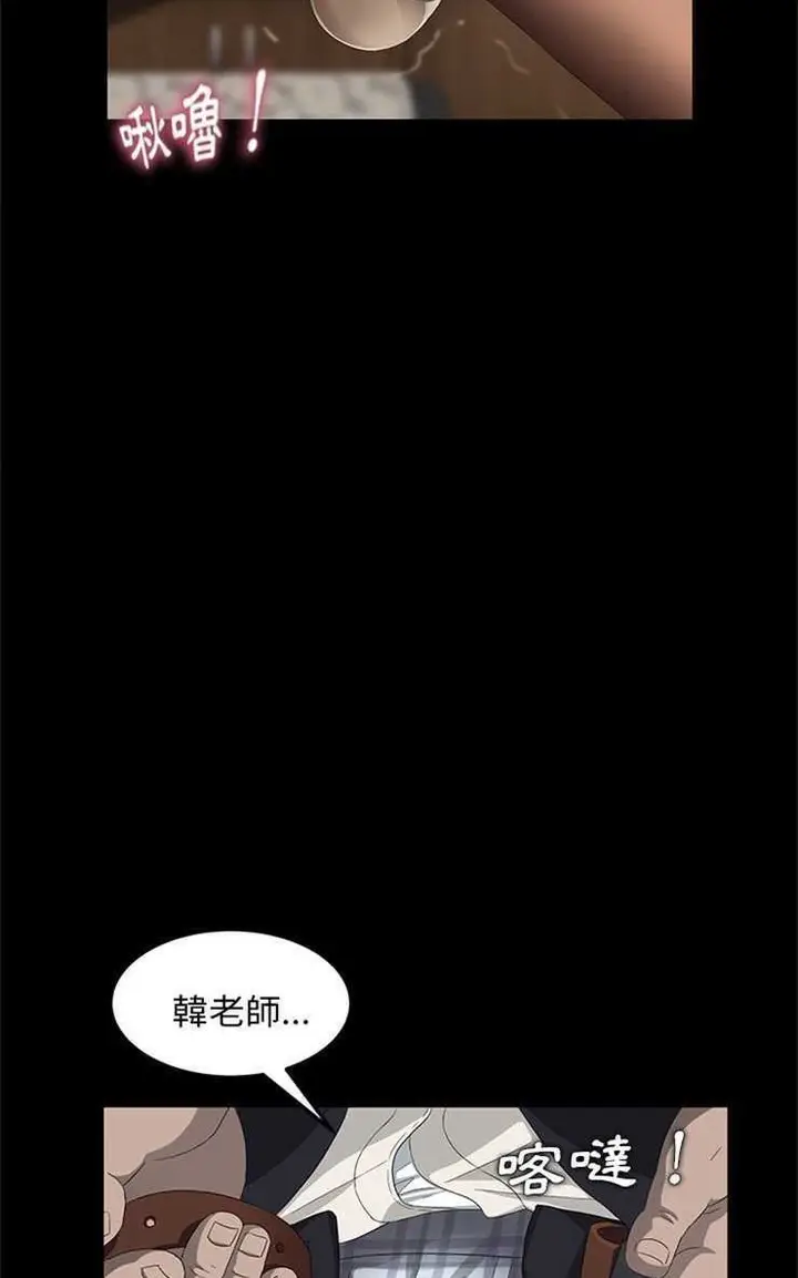 漫画《卖身契约》第4话第23张图