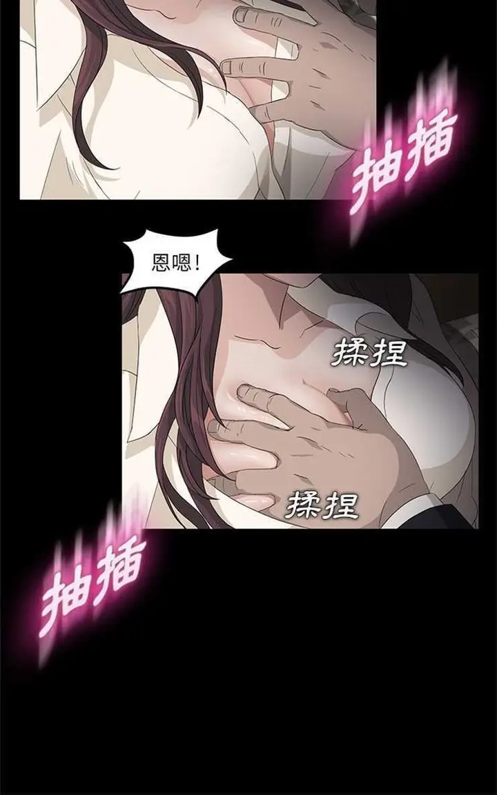 漫画《卖身契约》第4话第30张图