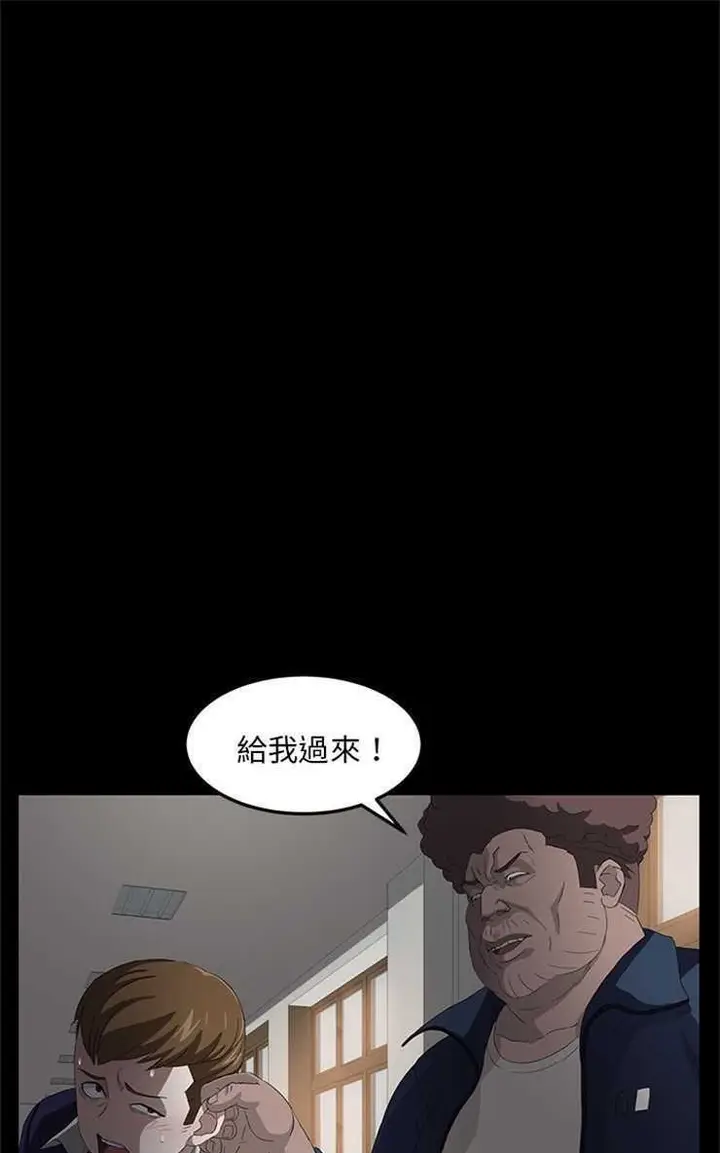 漫画《卖身契约》第4话第43张图