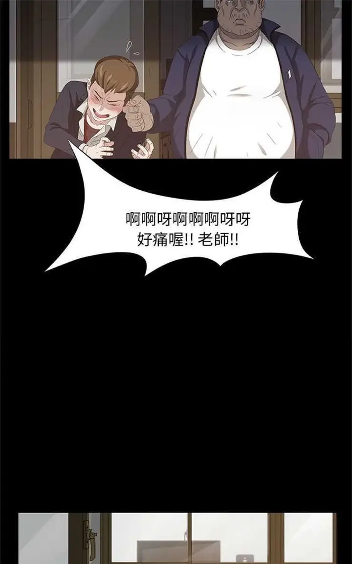 漫画《卖身契约》第4话第49张图