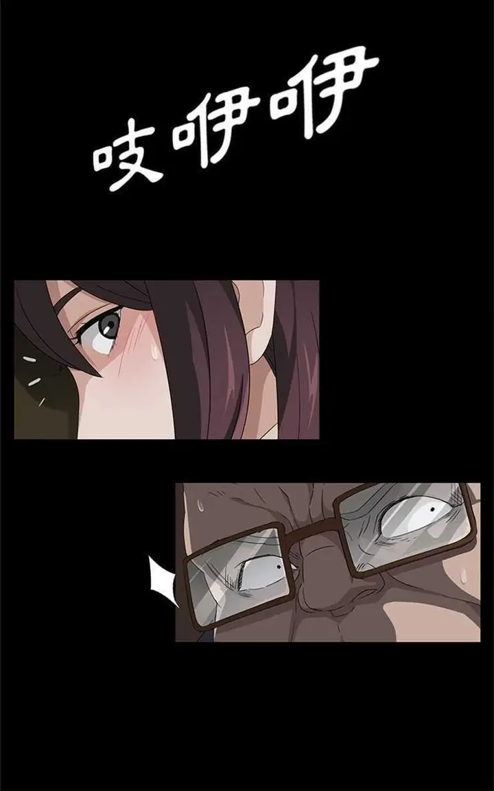 漫画《卖身契约》第4话第72张图