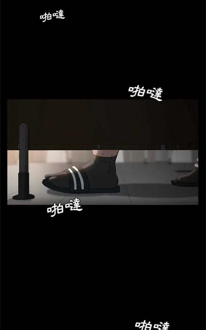 漫画《卖身契约》第4话第74张图