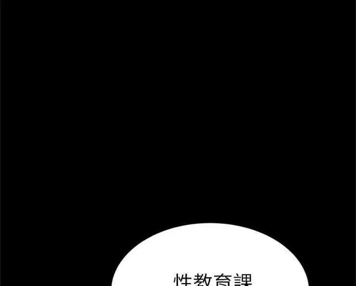 漫画《卖身契约》第4话第8张图