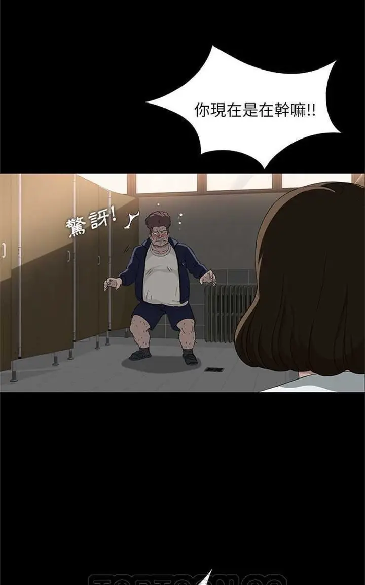 漫画《卖身契约》第4话第81张图