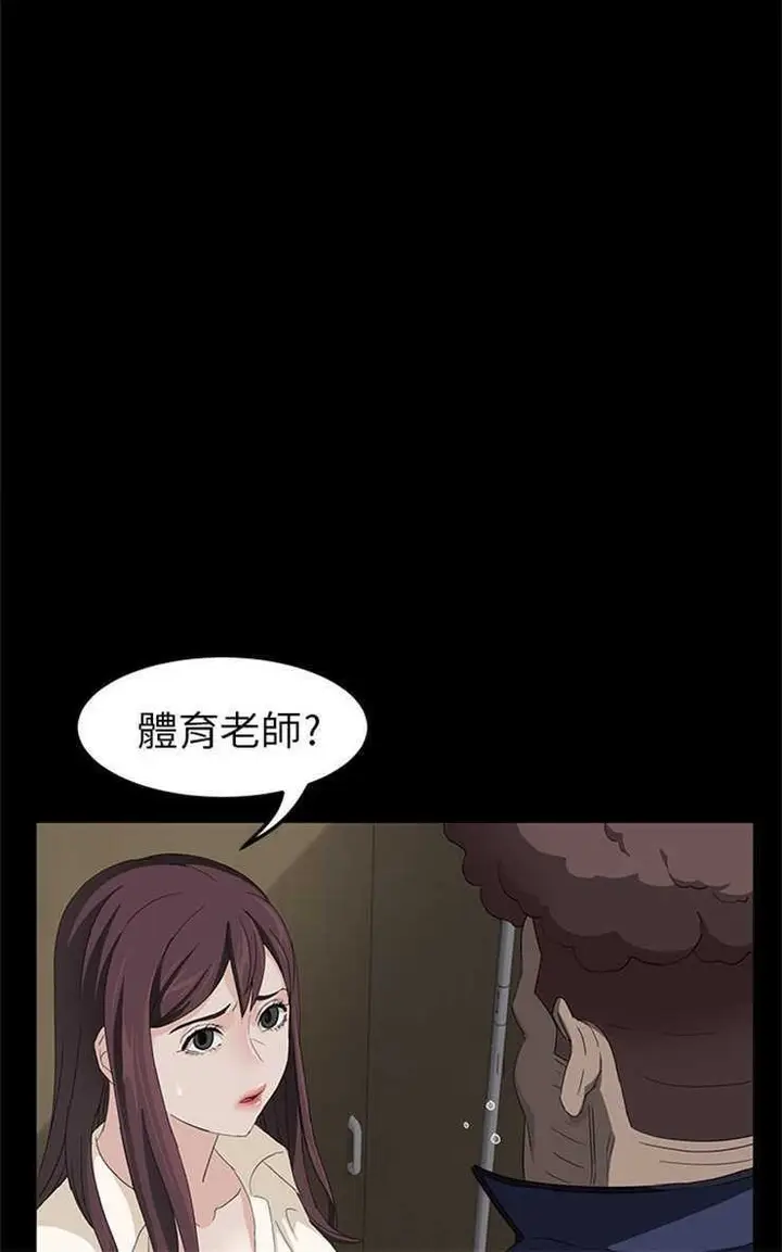 漫画《卖身契约》第4话第84张图