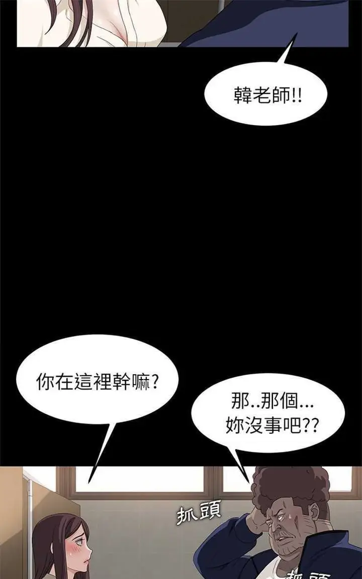 漫画《卖身契约》第4话第85张图