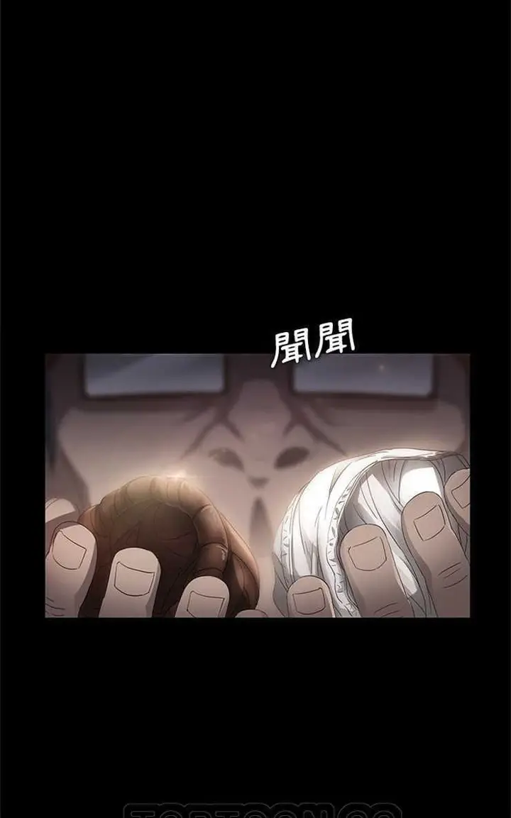 漫画《卖身契约》第4话第93张图