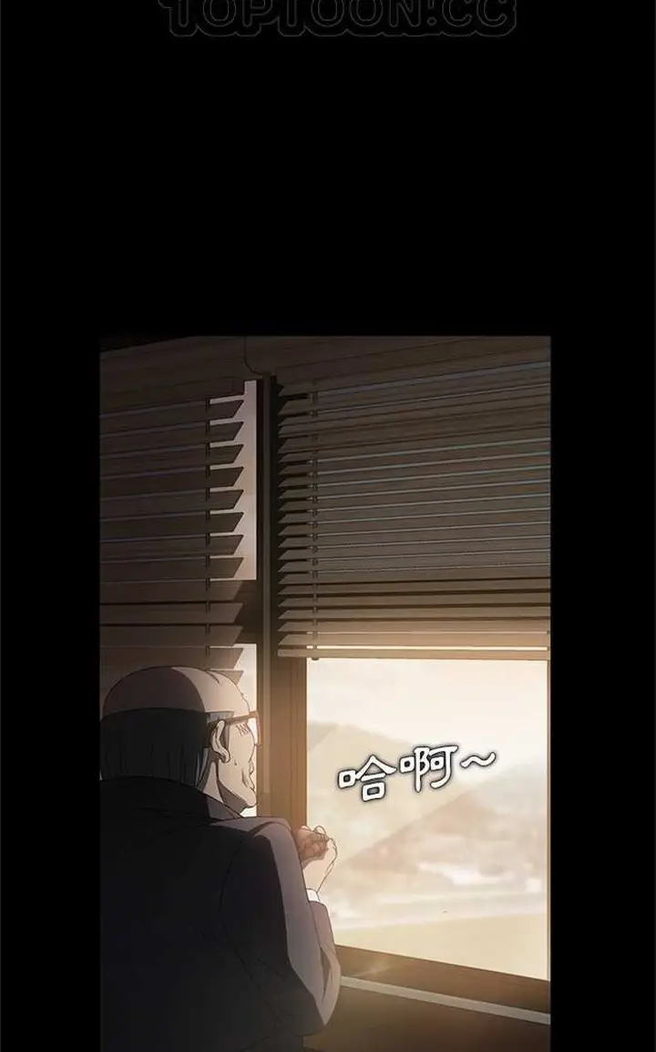 漫画《卖身契约》第4话第94张图